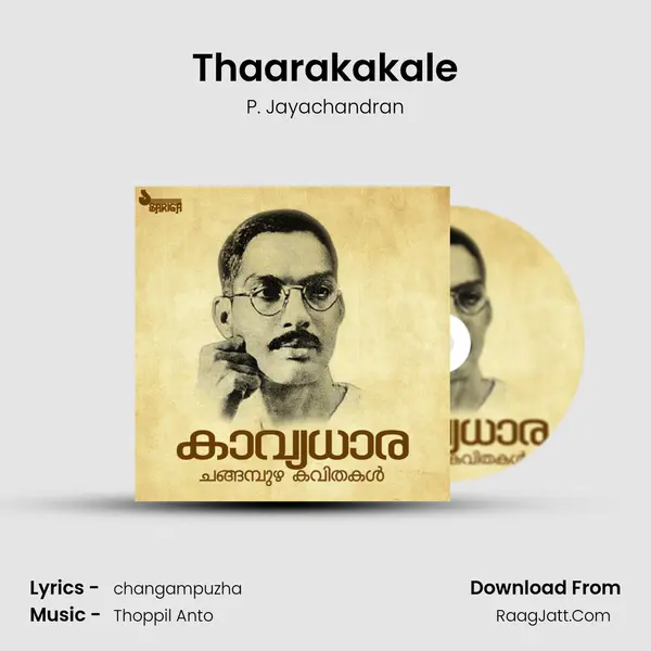 Thaarakakale Song mp3 | P. Jayachandran