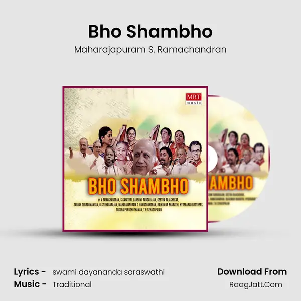 Bho Shambho Song mp3 | Maharajapuram S. Ramachandran