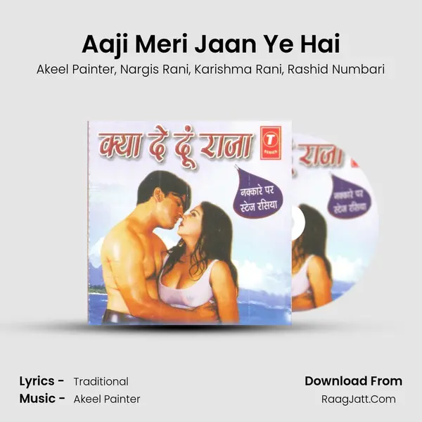 Aaji Meri Jaan Ye Hai mp3 song