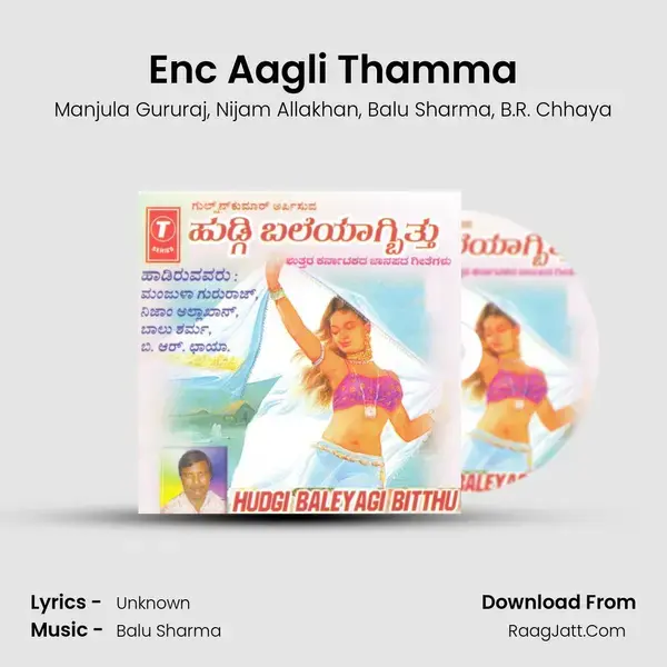 Enc Aagli Thamma Song mp3 | Manjula Gururaj