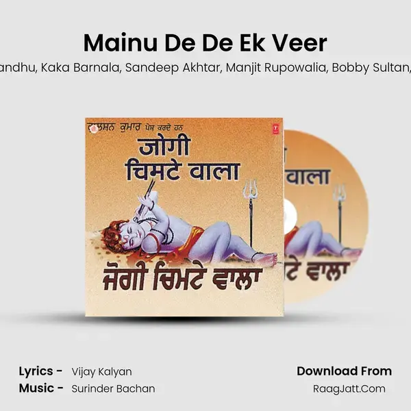 Mainu De De Ek Veer mp3 song