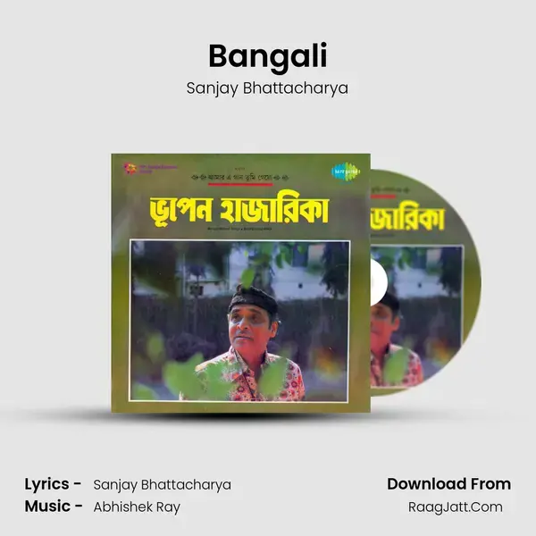 Bangali mp3 song