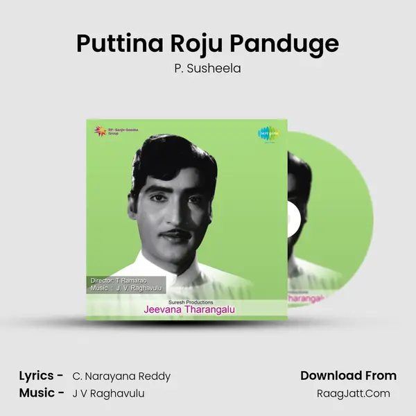 Puttina Roju Panduge Song mp3 | P. Susheela