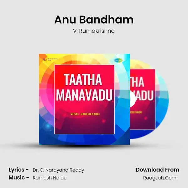 Taatha Manavadu - V. Ramakrishna