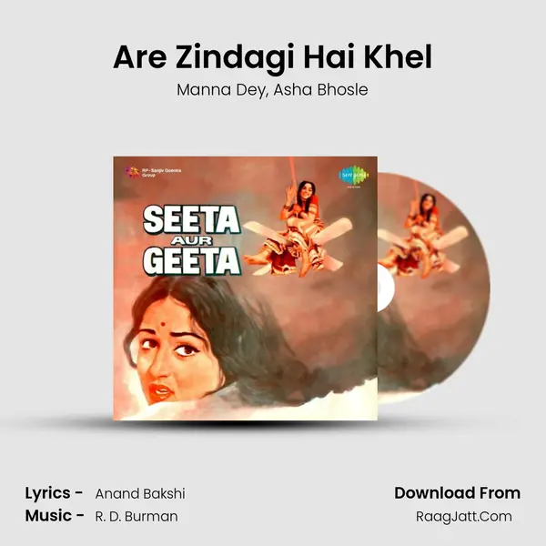 Are Zindagi Hai Khel Song mp3 | Manna Dey