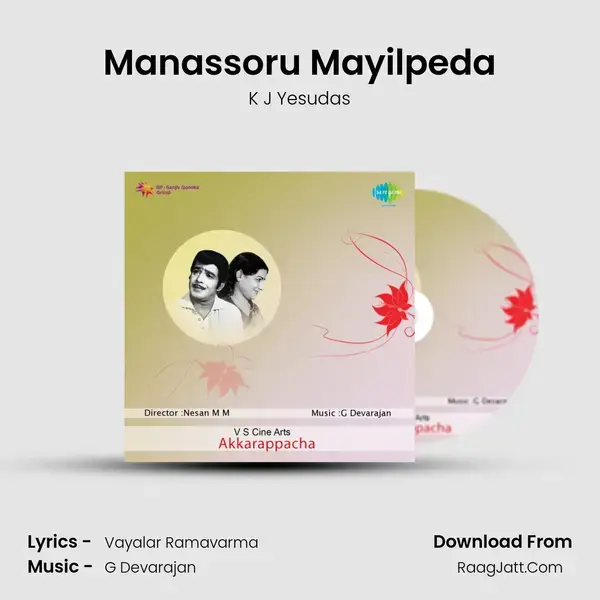 Manassoru Mayilpeda Song mp3 | K J Yesudas