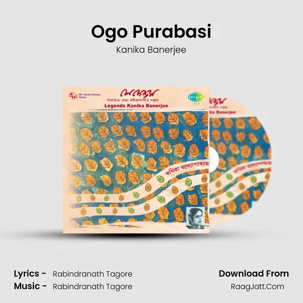 Ogo Purabasi Song mp3 | Kanika Banerjee