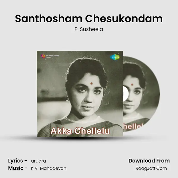 Santhosham Chesukondam Song mp3 | P. Susheela