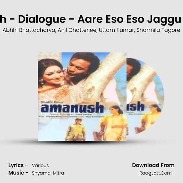 Amanush - Dialogue - Aare Eso Eso Jaggu Bhai Eso mp3 song