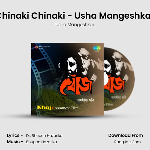 Khoj - Usha Mangeshkar