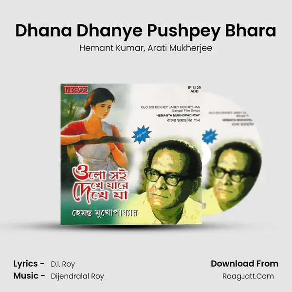 Dhana Dhanye Pushpey Bhara Song mp3 | Hemant Kumar