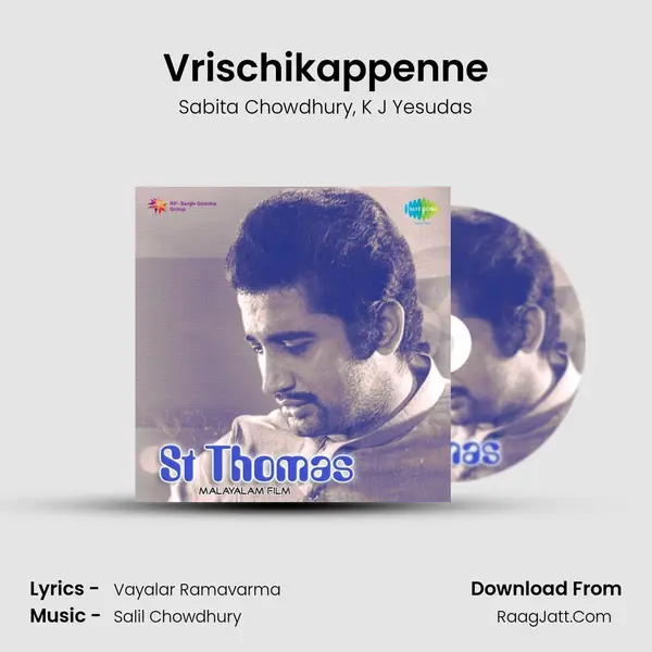 Vrischikappenne Song mp3 | Sabita Chowdhury