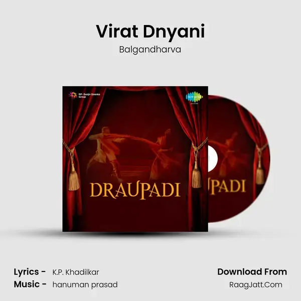 Virat Dnyani mp3 song