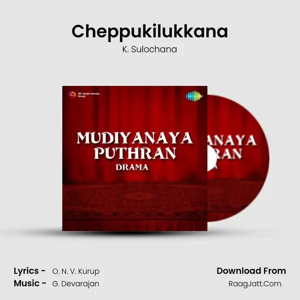 Cheppukilukkana mp3 song