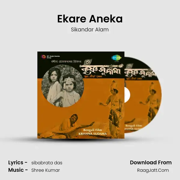 Ekare Aneka mp3 song