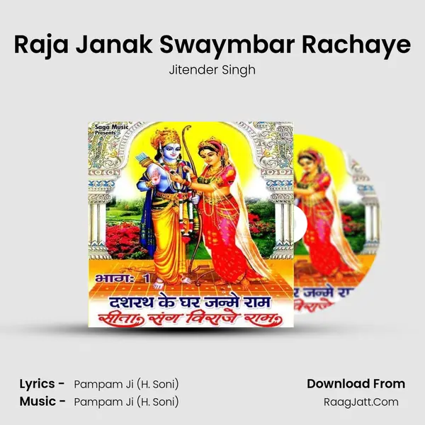 Raja Janak Swaymbar Rachaye Song mp3 | Jitender Singh