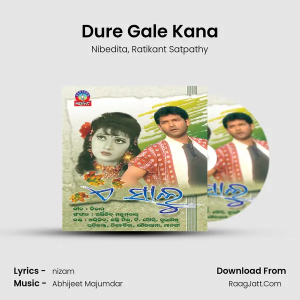 Dure Gale Kana Song mp3 | Nibedita