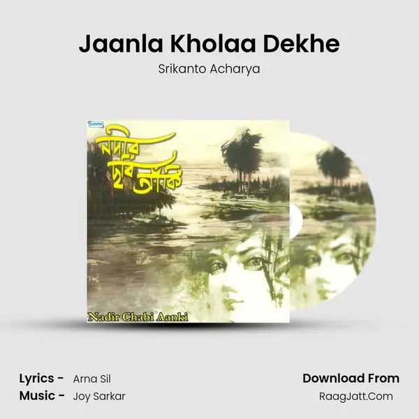 Jaanla Kholaa Dekhe Song mp3 | Srikanto Acharya