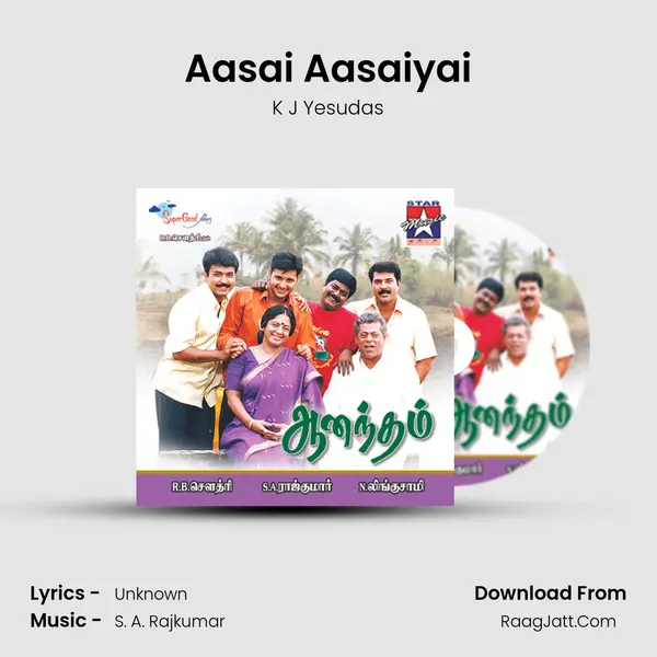 Aasai Aasaiyai Song mp3 | K J Yesudas