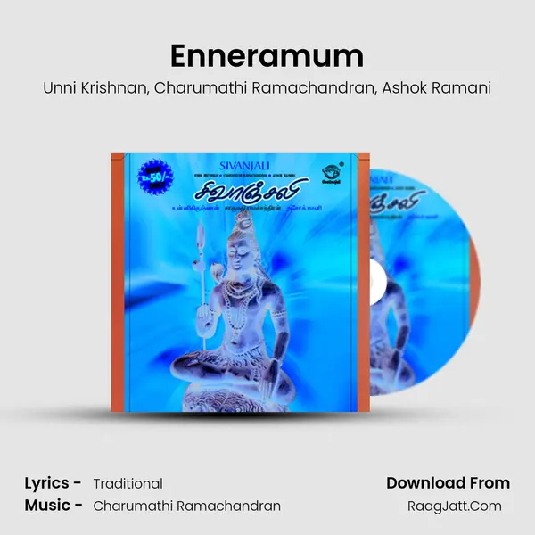 Enneramum Song mp3 | Unni Krishnan