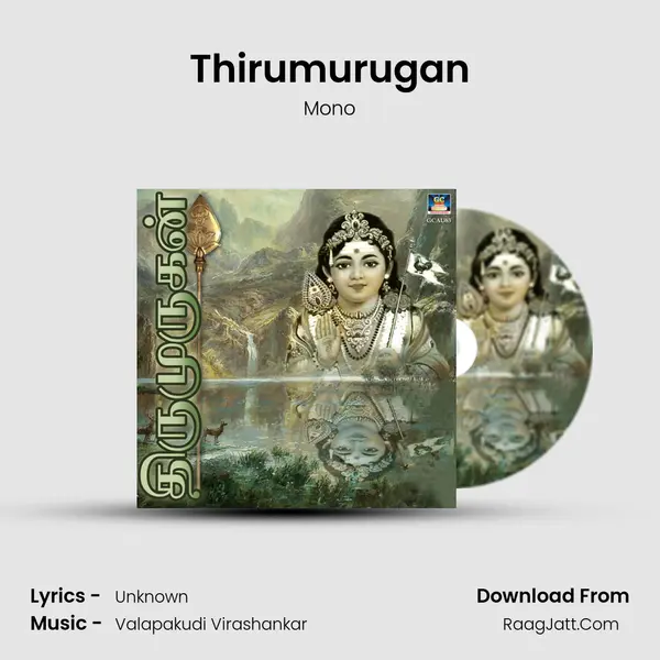 Thirumurugan mp3 song