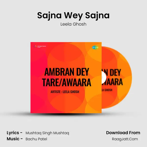 Ambran Dey Tare Awaara - Leela Ghosh