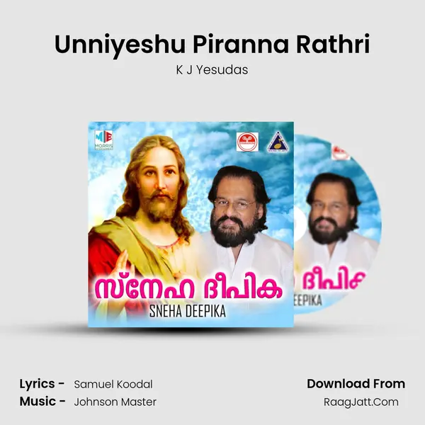 Unniyeshu Piranna Rathri mp3 song