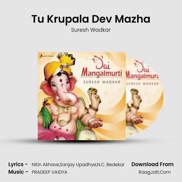 Tu Krupala Dev Mazha Song mp3 | Suresh Wadkar