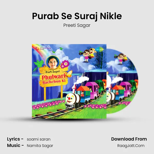 Purab Se Suraj Nikle Song mp3 | Preeti Sagar