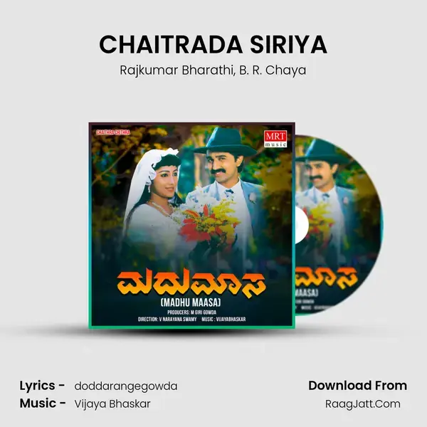 CHAITRADA SIRIYA Song mp3 | Rajkumar Bharathi