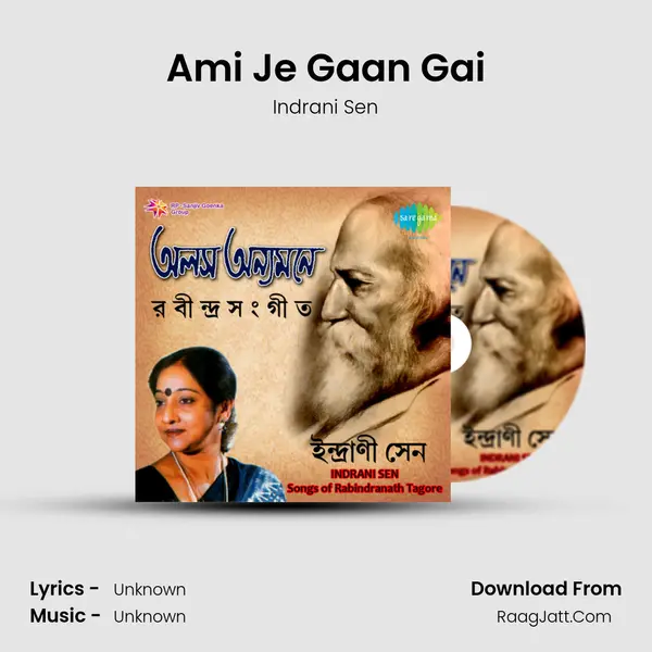 Ami Je Gaan Gai Song mp3 | Indrani Sen