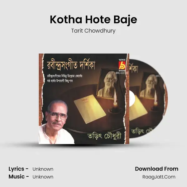 Kotha Hote Baje Song mp3 | Tarit Chowdhury