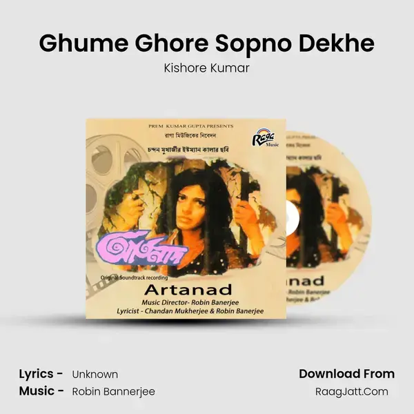 Ghume Ghore Sopno Dekhe mp3 song