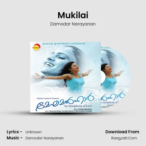 Mukilai Song mp3 | Damodar Narayanan