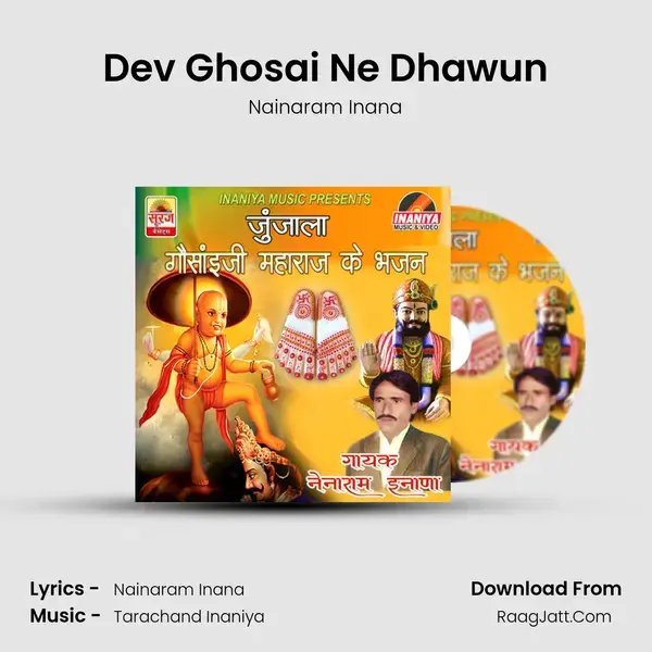 Dev Ghosai Ne Dhawun Song mp3 | Nainaram Inana