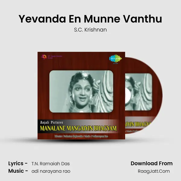 Yevanda En Munne Vanthu Song mp3 | S.C. Krishnan