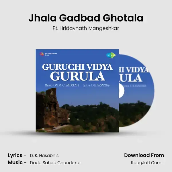 Jhala Gadbad Ghotala mp3 song