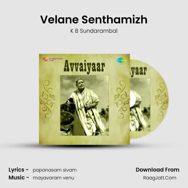 Velane Senthamizh Song mp3 | K B Sundarambal