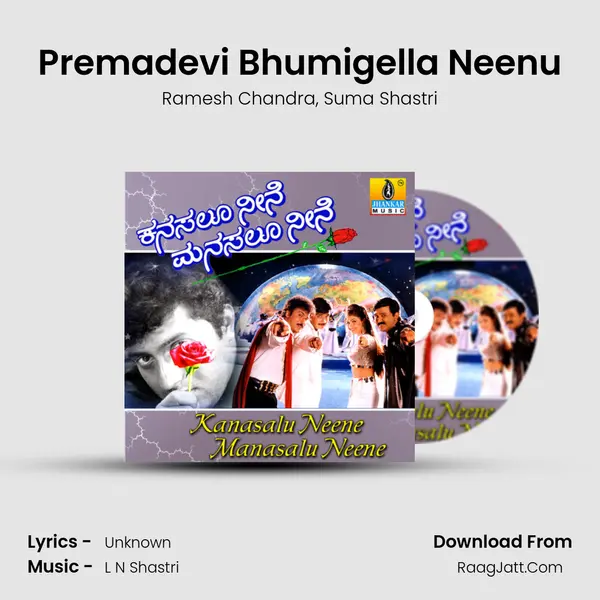 Premadevi Bhumigella Neenu Song mp3 | Ramesh Chandra