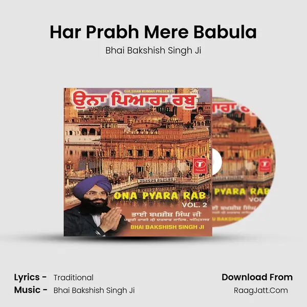 Har Prabh Mere Babula Song mp3 | Bhai Bakshish Singh Ji