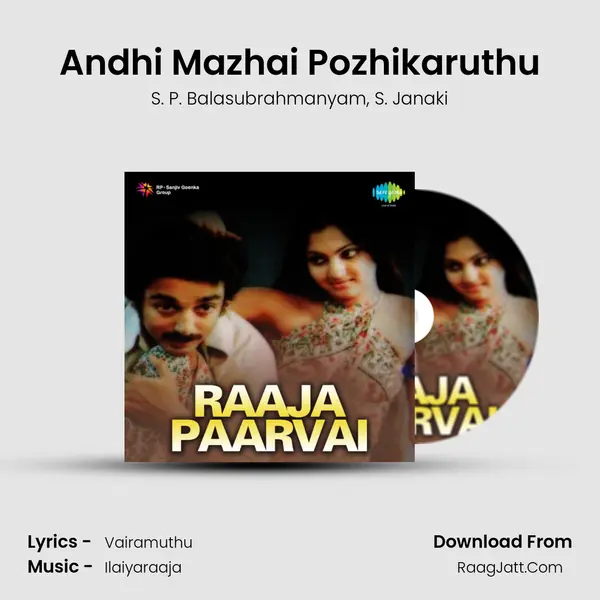 Andhi Mazhai Pozhikaruthu Song mp3 | S. P. Balasubrahmanyam