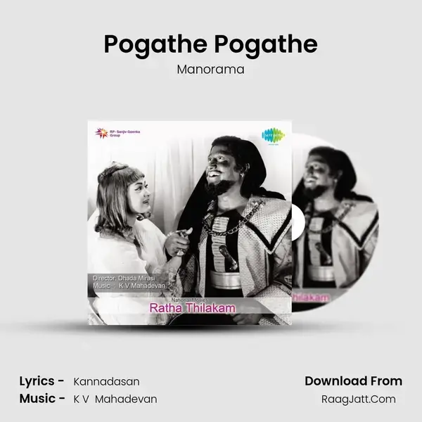 Pogathe Pogathe Song mp3 | Manorama