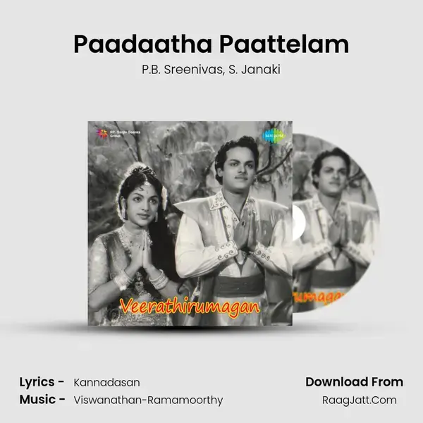 Paadaatha Paattelam Song mp3 | P.B. Sreenivas