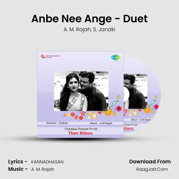 Anbe Nee Ange - Duet Song mp3 | A. M. Rajah