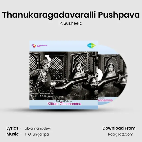 Thanukaragadavaralli Pushpava Song mp3 | P. Susheela