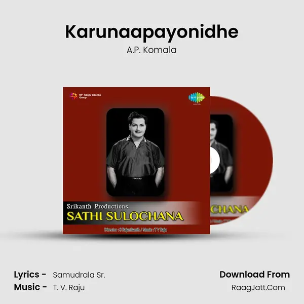 Karunaapayonidhe Song mp3 | A.P. Komala