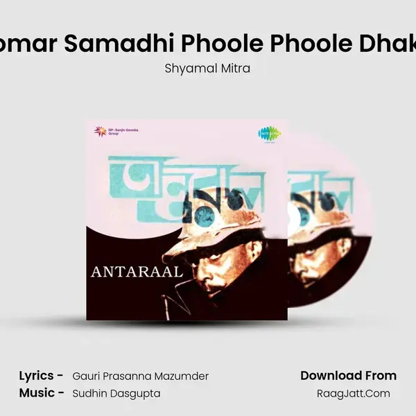 Tomar Samadhi Phoole Phoole Dhaka Song mp3 | Shyamal Mitra