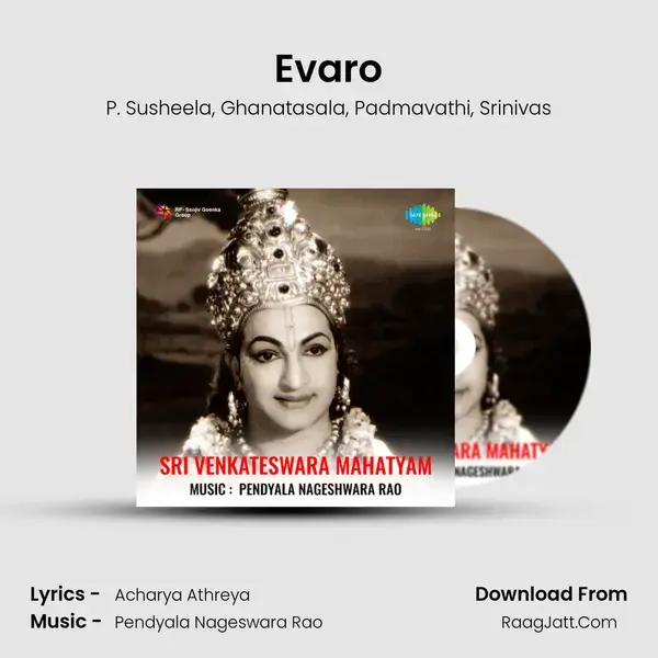 Evaro Song mp3 | P. Susheela