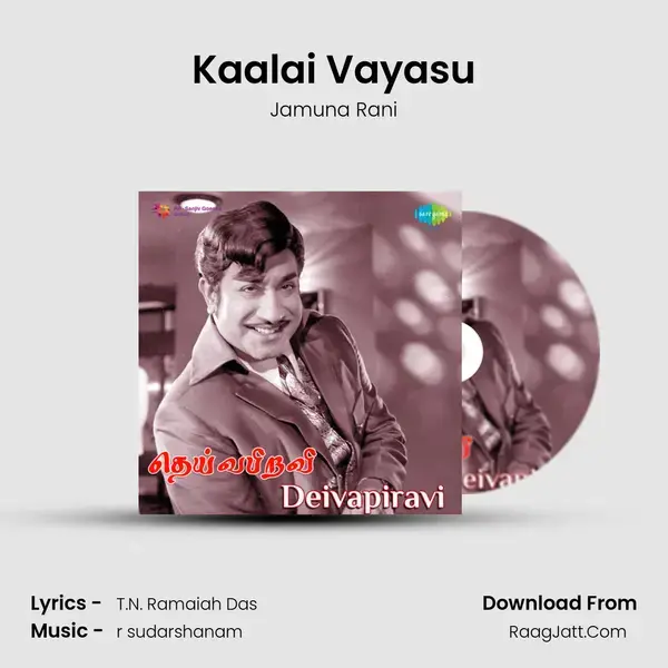 Kaalai Vayasu Song mp3 | Jamuna Rani