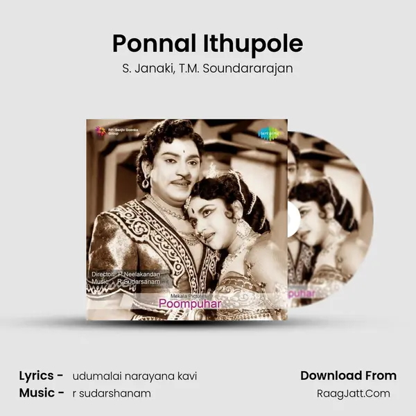 Ponnal Ithupole Song mp3 | S. Janaki